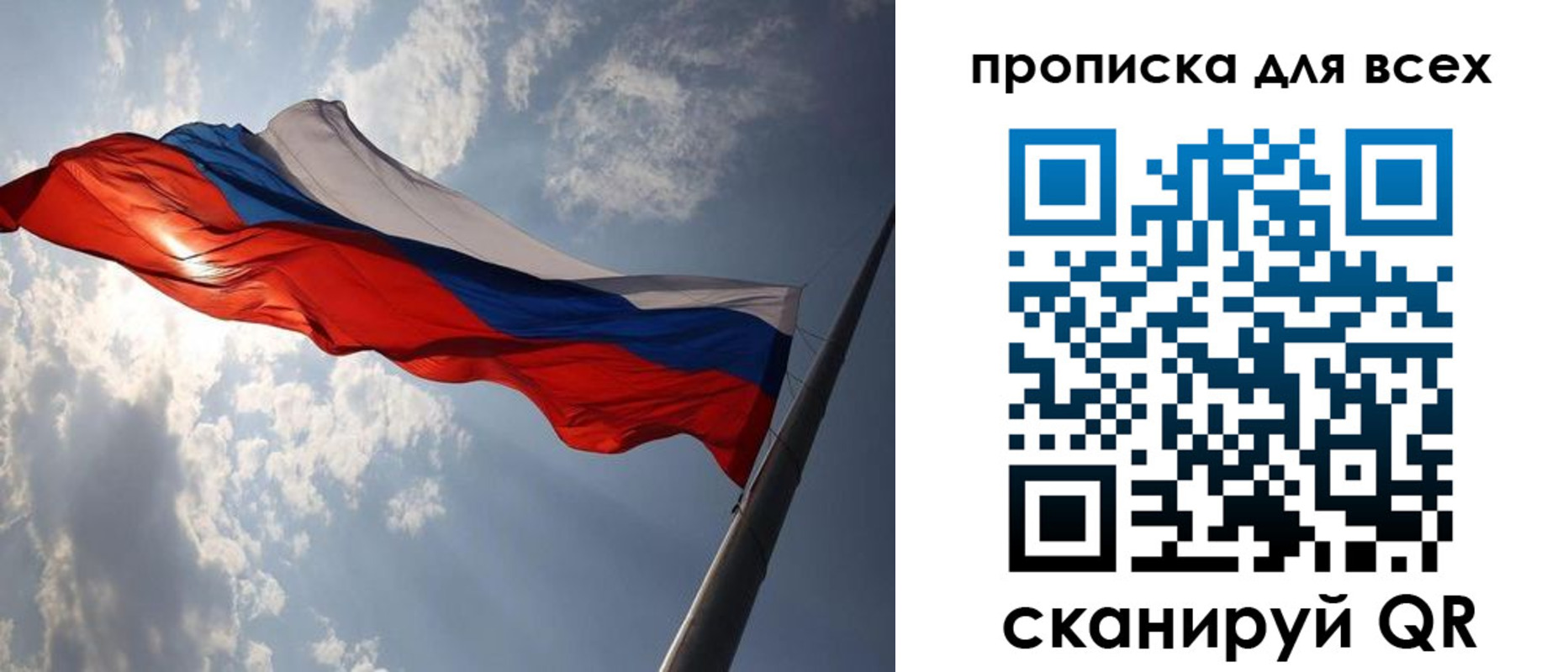 регистрация в Невинномысске