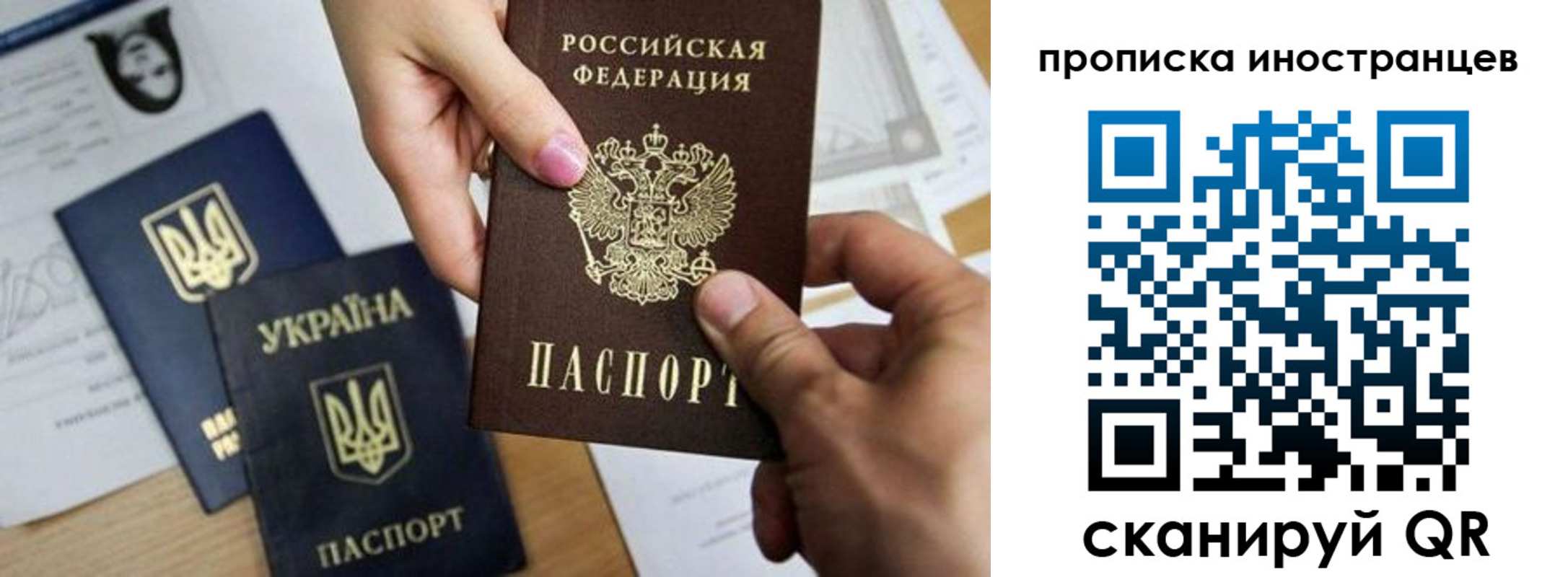 регистрация в Невинномысске